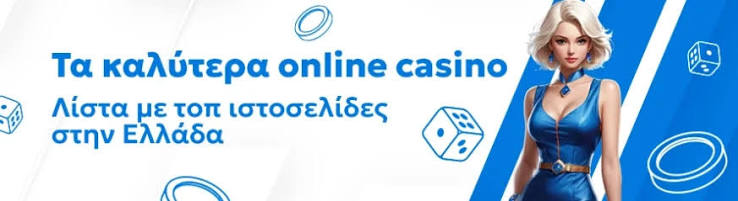 Discover the Best Online Casinos in Greece -617421822 Discover the Best Online Casinos in Greece -617421822