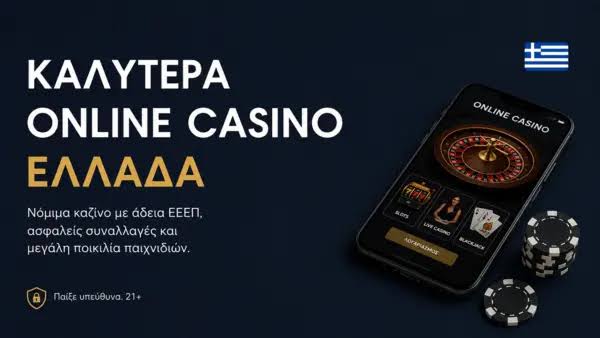 NV Casino Ο Απόλυτος Οδηγός για Παίκτες και Καταθέσεις NV Casino Ο Απόλυτος Οδηγός για Παίκτες και Καταθέσεις