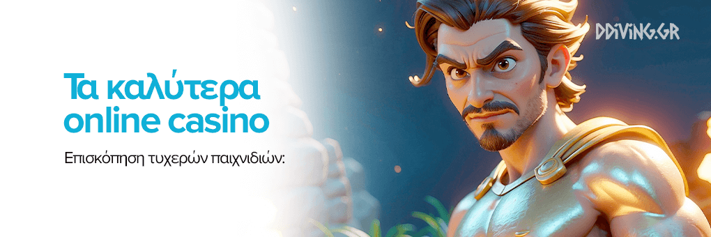 NV Casino Η Απόλυτη Εμπειρία Στο Παιχνίδι NV Casino Η Απόλυτη Εμπειρία Στο Παιχνίδι